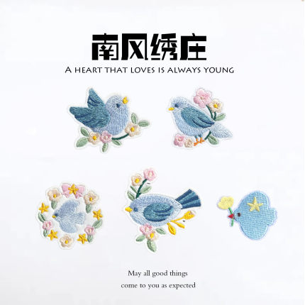 中国风花鸟刺绣装饰贴衣服补丁贴清新蓝色手工DIY缝补贴布自粘贴