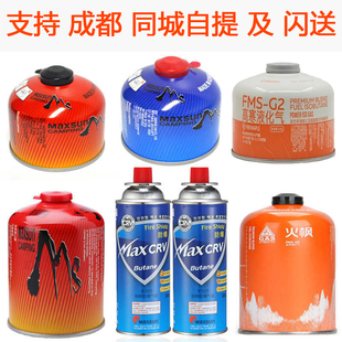 火枫G2 G5 脉鲜高寒罐高山罐扁气罐长气罐户外卡式炉炉头燃料氧气