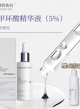无粘腻感多肤质适用敏皮炎肌
