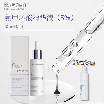 无粘腻感多肤质适用敏皮炎肌