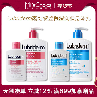 专注身体乳品牌保湿焕活精粹