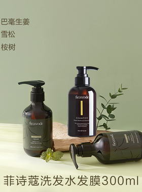 澳洲ficcecode菲诗蔻生姜桉树雪松洗发水/发膜 300ml