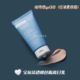 60ml 纯物理 宝拉珍选清透修色隔离乳SPF30 控油防晒霜润色