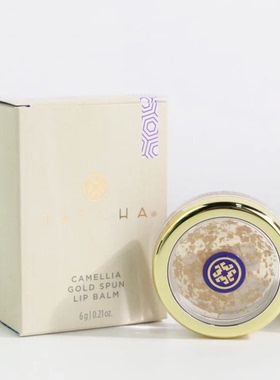 保税仓 | Tatcha 山茶花唇膜 金箔柔光润唇膏6g 可作妆前口红打底