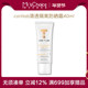 2028.6 卡迪莱博清透隔离防晒霜spf50 40ml润色轻薄控油遮毛孔