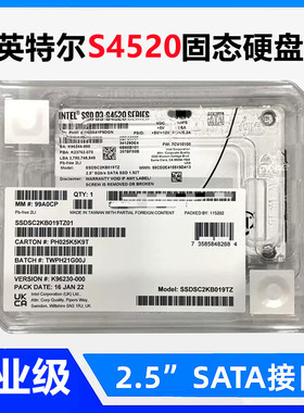 Intel/英特尔S4520 240G 480G 960G固态硬盘SATA企业级服务器SSD