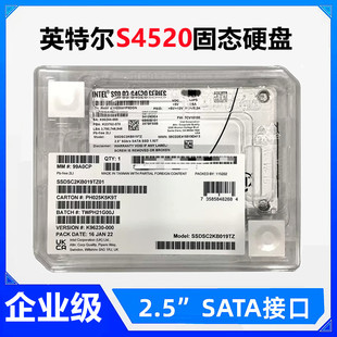 Intel 英特尔S4520固态硬盘7.68TB企业级服务器电脑SSD