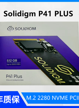 Solidigm/思得P41 PLUS 512GB固态硬盘M.2NVMEPCIE4.0 SSD