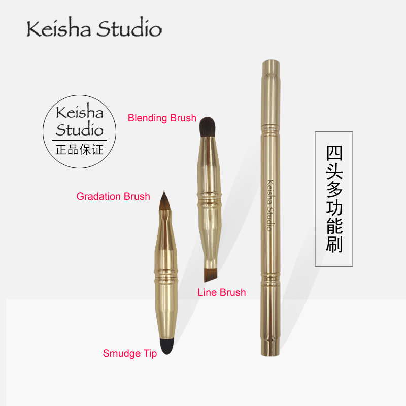 化妆刷多节刷眼影刷多用途功能