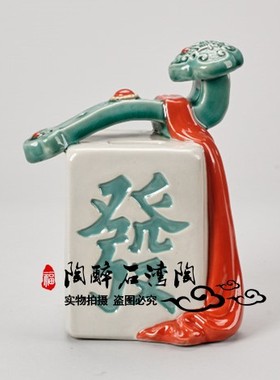 如意储钱罐公仔工艺品石湾陶瓷