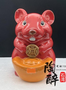 招财老鼠公仔石湾陶瓷件包邮