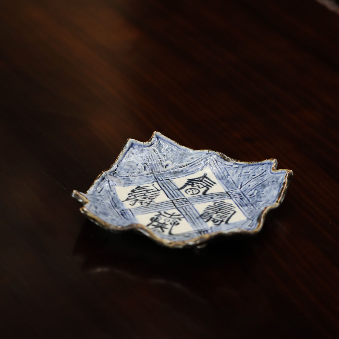 日本进口手绘青花瓷方形盘日式家用古染异形菜盘子甜品盘沙拉盘