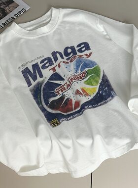 波拉bora童装男童长袖T恤秋季韩货专柜女童洋气打底衫中大童上衣