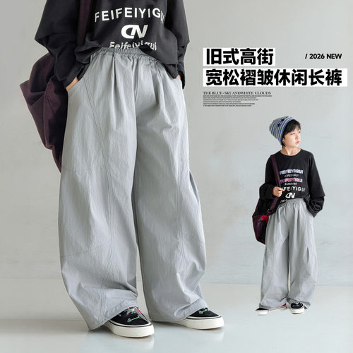 波拉bora儿童装旧式高街宽松褶皱工装裤中大青少年男童秋款休闲裤