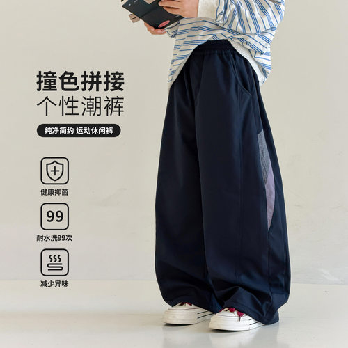 波拉bora儿童装男孩韩系拼接休闲裤秋季款中大青少年宽松运动长裤