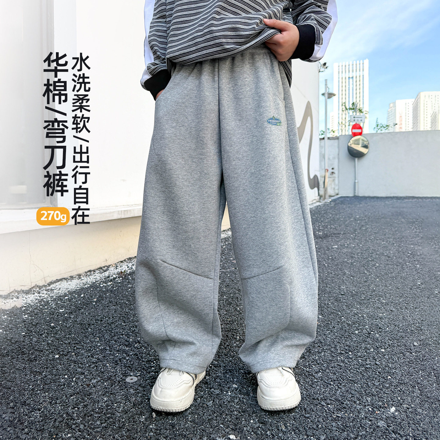 波拉bora男生女孩秋季款贴标弯刀裤中大童青少年百搭直筒裤休闲裤