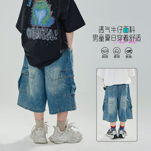 波拉bora款夏款韩版宽松休闲短裤中裤中大童男童喷色
