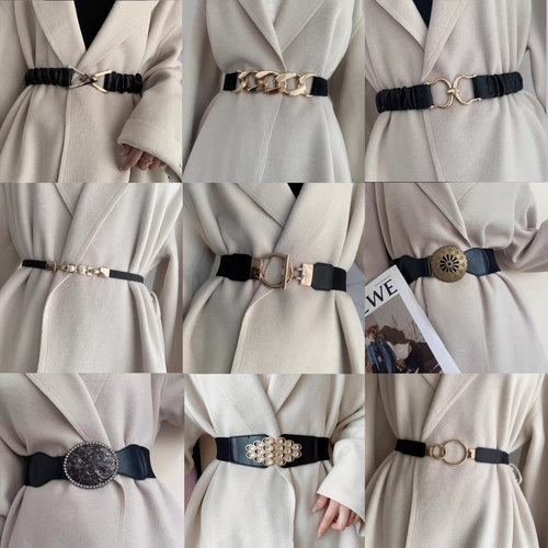 欧美弹力腰带女时尚简约宽腰封轻奢女士皮带高级感装饰裙子大衣潮