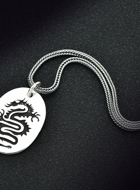 生肖足银男士复古风配饰龙吊坠