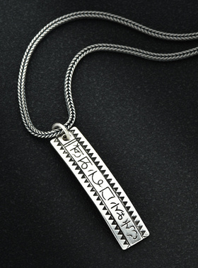 复古吊坠纯银挂件饰品项坠纯银