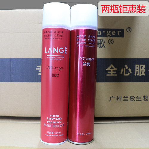ZGLanger兰歌清香发胶男女通用特硬定型喷雾干胶保湿啫喱水理发店