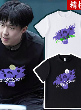 王楚钦同款衣服hope紫色图案纯棉短袖T恤宽松运动训练乒乓球半袖