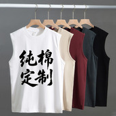 篮球背心定制logo厨师烧烤工作服印字运动跑步健身房教练无袖 t恤