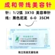 6-0/3*10 одиночных игл сумка