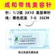 7-0/3*10 одиночных игл сумка