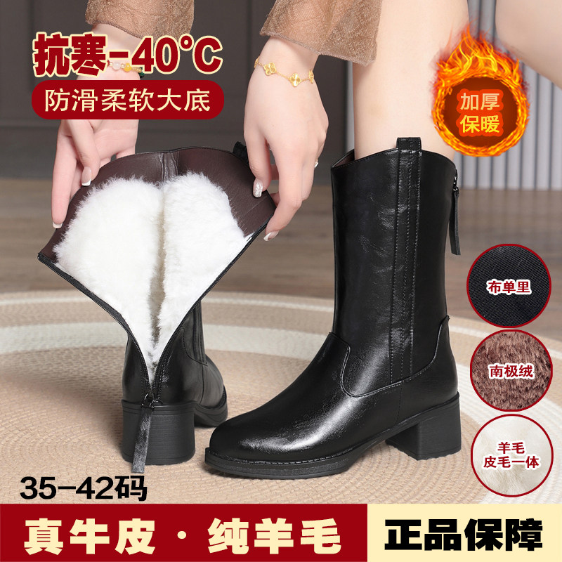 全牛皮纯羊毛粗高跟中筒靴