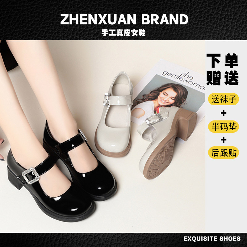 YX2821漆皮玛丽珍女鞋