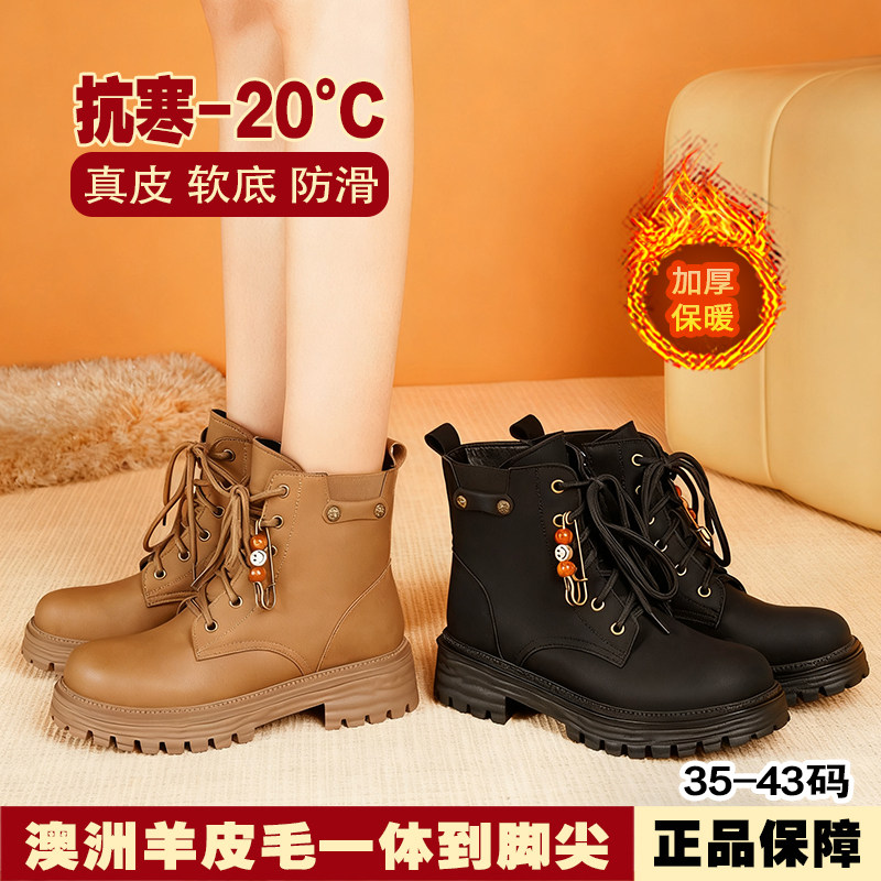 纯羊毛马丁靴女真皮系带休闲加厚保暖女靴子增高厚底大头机车短靴
