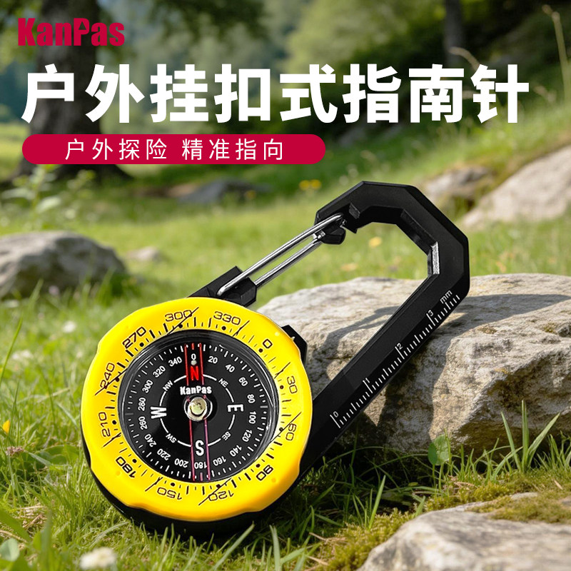 Kanpas指南针夜光卡扣式指向精准图片