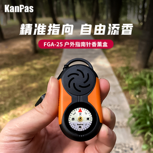 Kanpas驱蚊盒夜光指南针 香氛盒可自行添加香料 户外温度计
