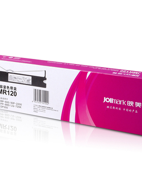 原装映美 LQ-600K/720K/RP-600 色带盒 JMR120 色带架