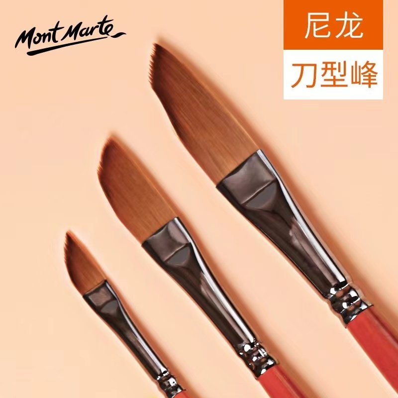 蒙玛特尼龙刀锋型画笔套装适用丙烯画笔油画笔水彩画笔水粉画笔,文具电教/文化用品/商务用品,水粉/水彩/油画专用笔,淘宝优惠券,粉丝福利购,淘宝优惠卷