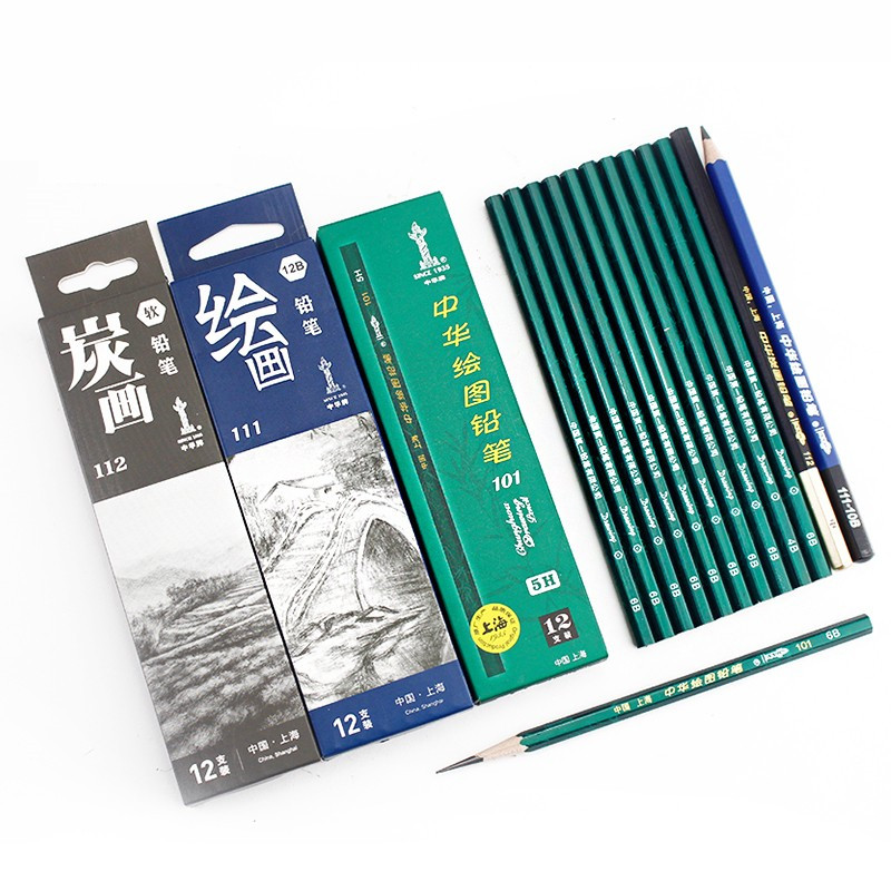 考试中华绘图素描铅笔