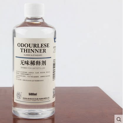 海特油画颜料无味松节油500ml调色油 无味稀释剂油画工具绘画媒介