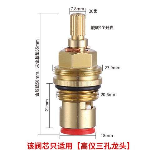 适用酒店洗碗机厨房龙头配件