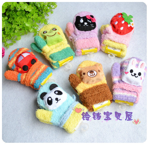 Gants pour enfants en velours - Ref 2147614 Image 1