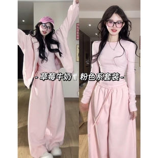 2026超火穿搭一整套慵懒风粉色运动套装女春季时尚卫衣内搭三件套