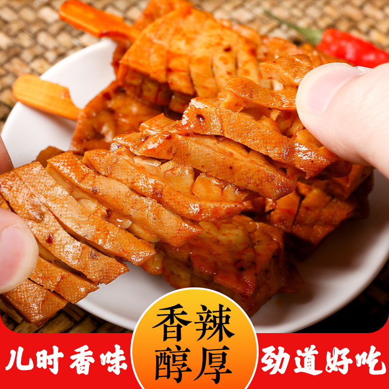 芳姐武冈香辣卤香干四方干80g解馋辣味小零食真空包麻辣豆干