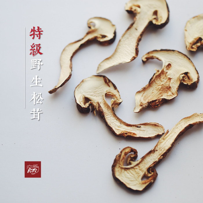 野生特级松茸干片 西藏林芝松茸A级50克包邮