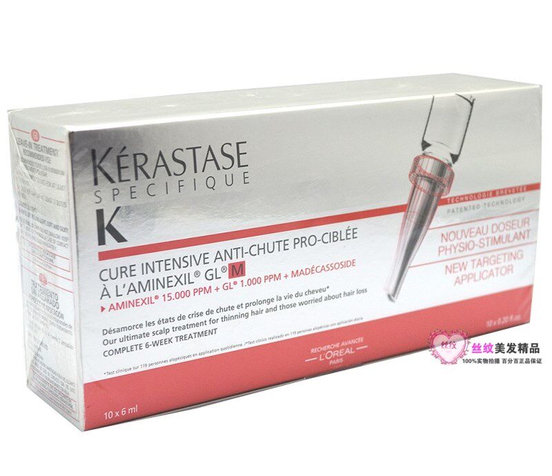 KERASTASE卡诗 纤弱发质护发露6ML*10 新老包装防脱控油纤细发质