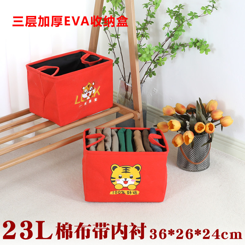 布艺印花收纳盒三层加厚带内衬衣服裤子收纳筐玩具杂物收纳篮