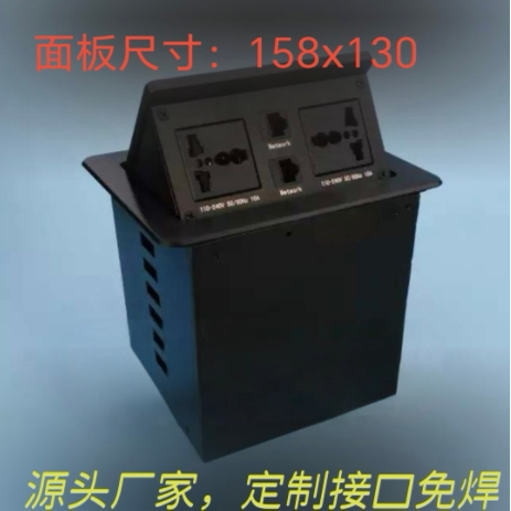 158气动弹起式桌面插座台面嵌入式多功能接口线盒铝合金面板免焊
