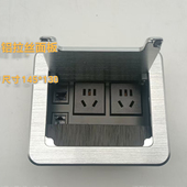 毛刷翻盖多功能桌面插座 小短款 铝合金 台面多媒体接线电源信息盒