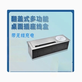 嵌入式 铝合金面板毛刷桌面插座接口线盒电源信息定制模块无线充电