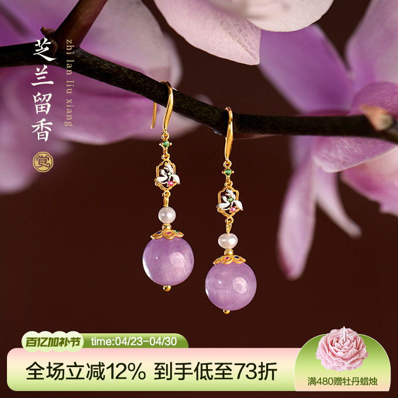 觉人原创天然薰衣草紫锂辉耳环镀金宫廷高级感水晶耳夹[芝兰留香]