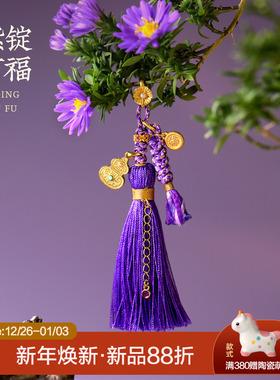 新品觉人银镀金银链绿松石葫芦吊坠紫色流苏手机挂件【紫锭有福】